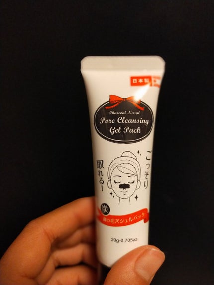 炭・鼻の毛穴ジェルパック/DAISO/シートマスク・パックを使ったクチコミ(2枚目)