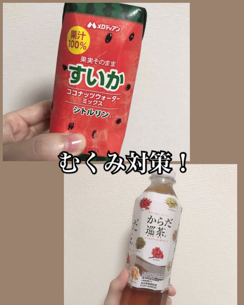 miseenscene Damage Clinicのクチコミ「こんにちは( ´•௰•`)✨
昨日は七夕イベントメイクの後に最近習慣にしている週に1.2度のデ.....」（2枚目）