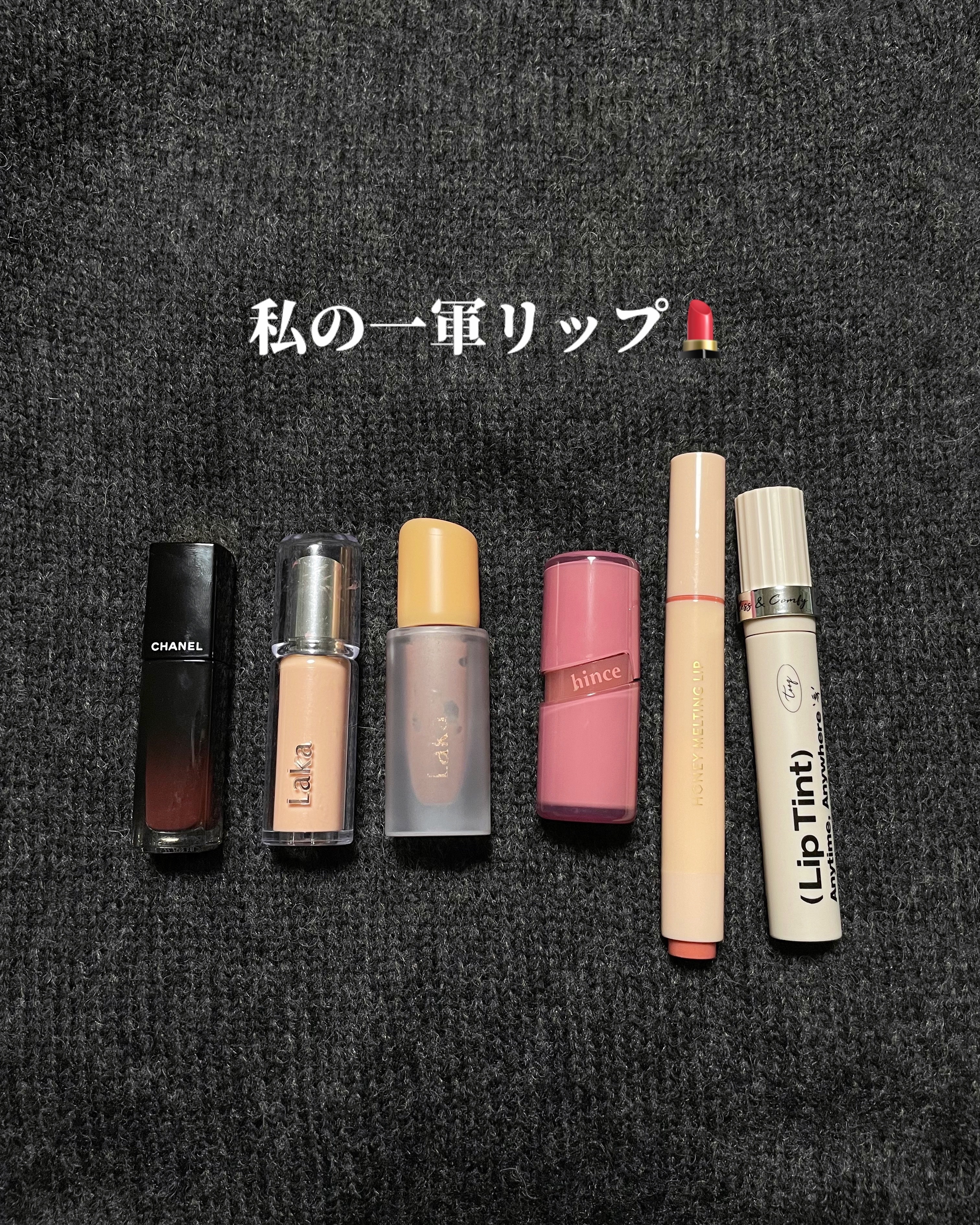 ハニーメルティングリップ ココナッツオレ/ネイチャーリパブリック/口紅を使ったクチコミ（1枚目）