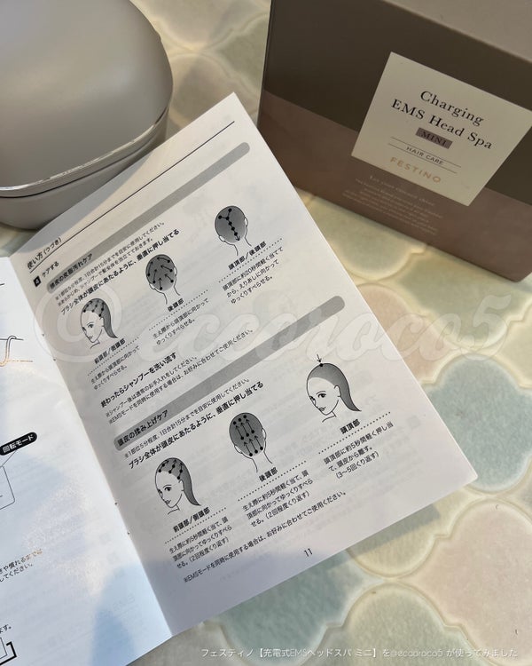 充電式EMSヘッドスパ ミニ/FESTINO/ヘッドマッサージャー by @eccoroco5