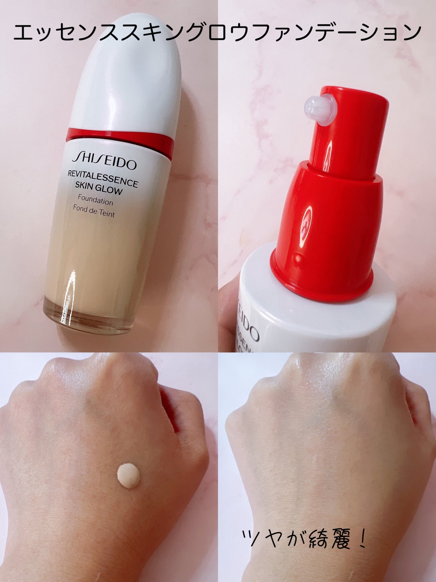 きい🥕 on LIPS 「「SHISEIDO」さまから商品提供を頂きました きい🥕 on LIPS 「「SHISEIDO」さまから商品提供を頂きました