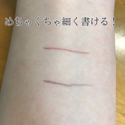 ニュアンスリキッドアイライナー/CEZANNE/リキッドアイライナーを使ったクチコミ(2枚目)