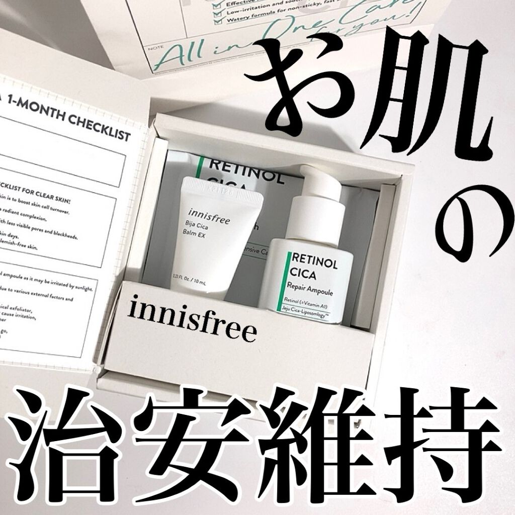 レチノール シカ リペア セラム/innisfree/美容液を使ったクチコミ(1枚目)