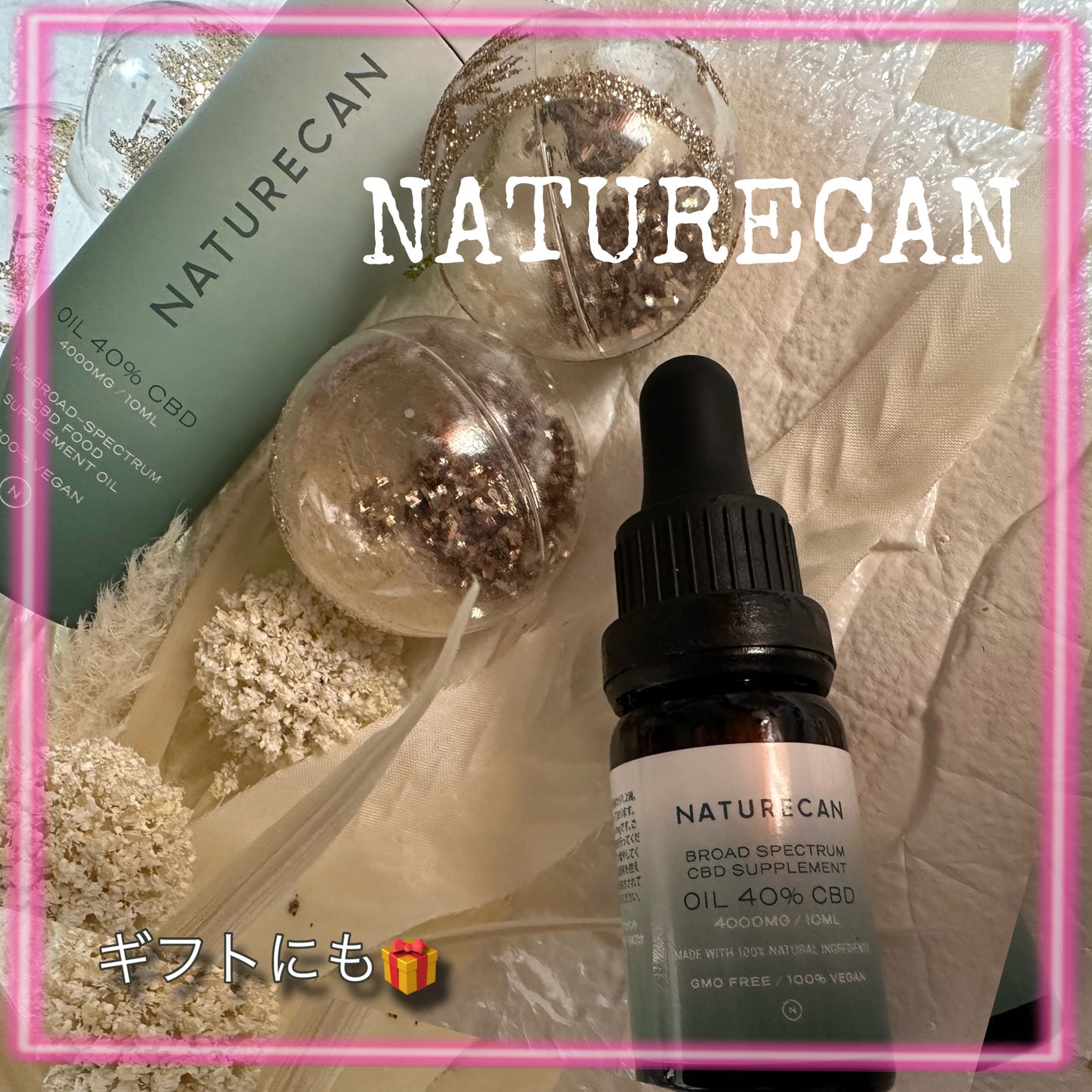 40% CBDオイル/NATURECAN/その他を使ったクチコミ(5枚目)