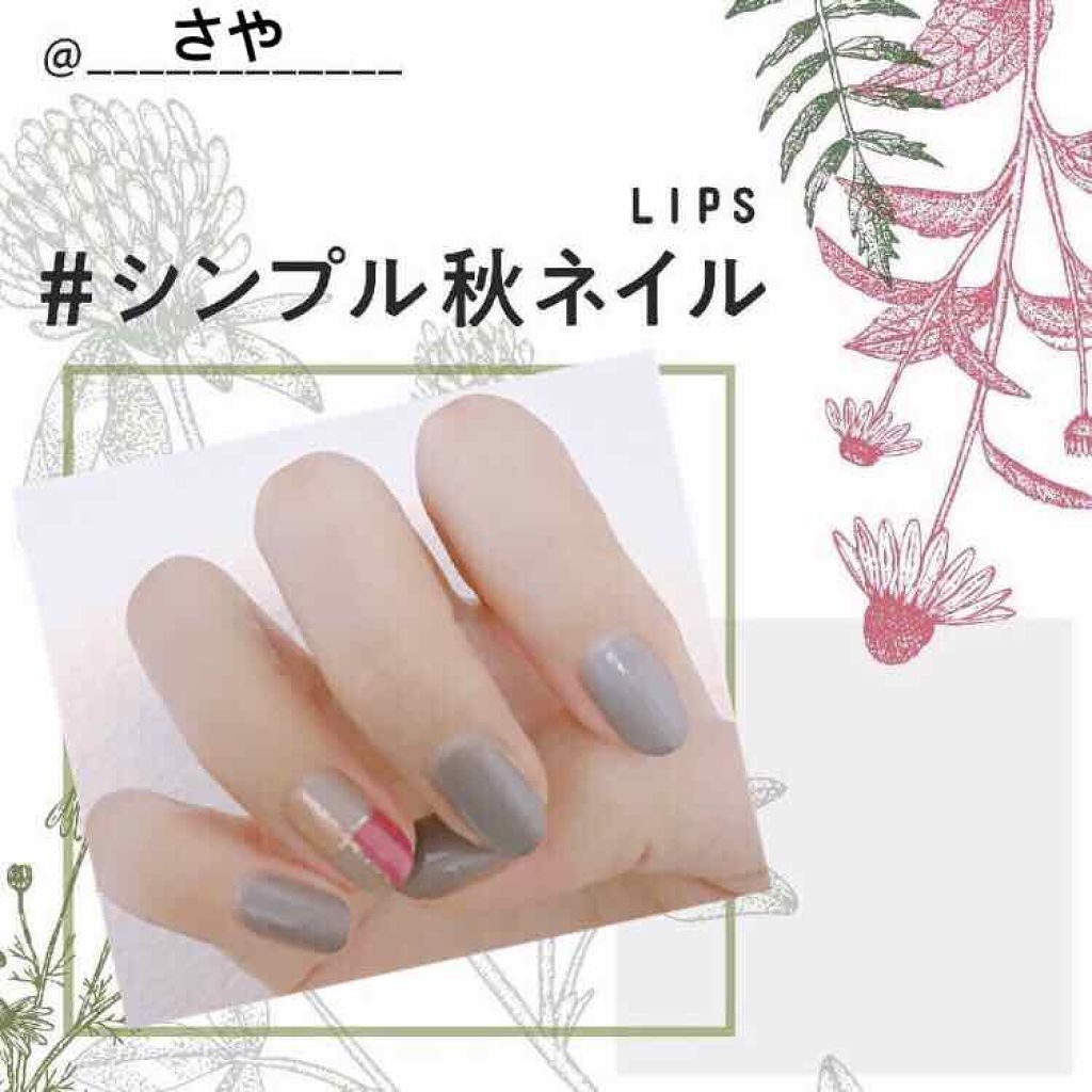 サンリオネイル/DAISO/マニキュアを使ったクチコミ（1枚目）