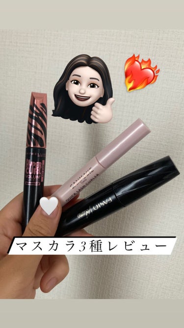 ボリューム エクスプレス ハイパーカール スパイキーコーム ウォータープルーフ/MAYBELLINE NEW YORK/マスカラを使ったクチコミ（1枚目）