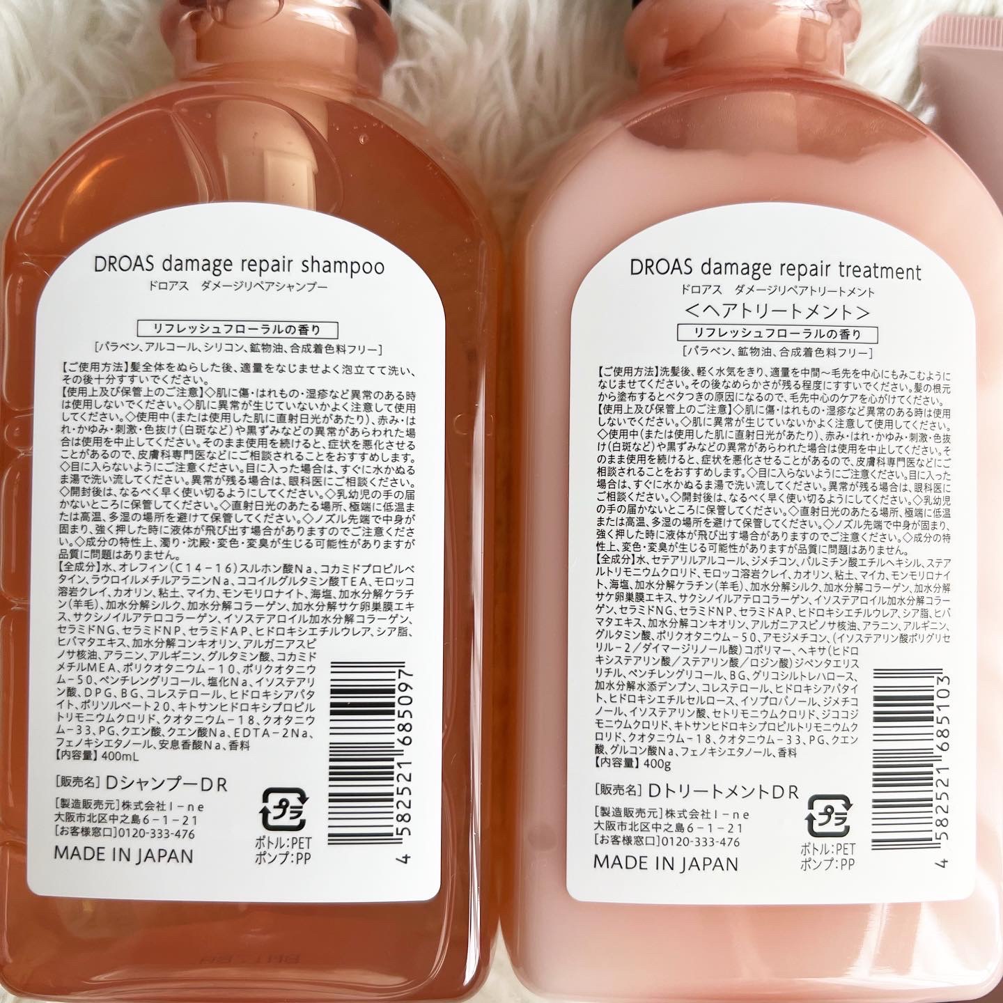 クレイヘアマスク エクストラダメージリペア/DROAS/ヘアマスク・ヘアパックを使ったクチコミ（3枚目）