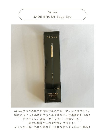 okhee 白玉ファンデーションブラシ/SOOA DOR/メイクブラシを使ったクチコミ(6枚目)