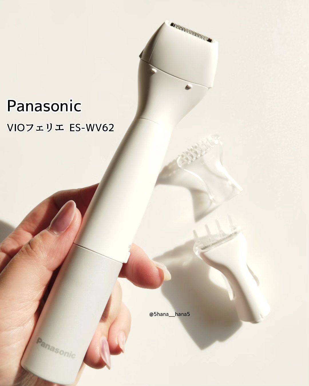 VIOフェリエ ES-WV62/Panasonic/シェーバーを使ったクチコミ（1枚目）