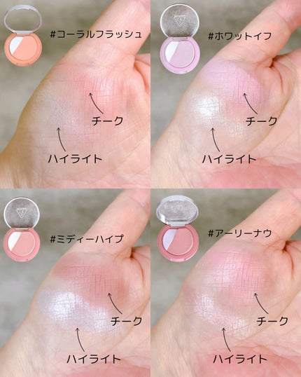 3CE ブラッシュライター/3CE/パウダーチークを使ったクチコミ(3枚目)