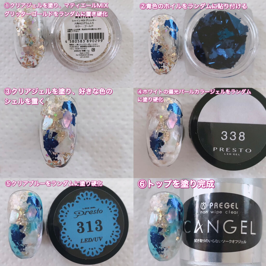 ノンワイプクリア　キャンジェル(トップコート)/プリジェル/ジェルネイルを使ったクチコミ（2枚目）