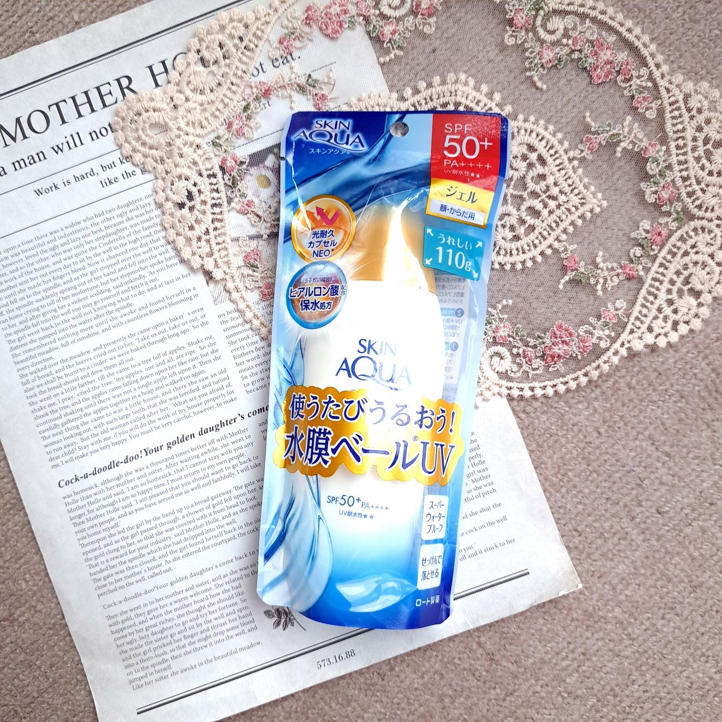 スキンアクア スーパーモイスチャージェル/スキンアクア/日焼け止めジェルを使ったクチコミ(1枚目)