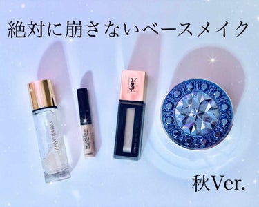 ラディアント タッチ ブラープライマー/YVES SAINT LAURENT BEAUTE/化粧下地を使ったクチコミ（1枚目）