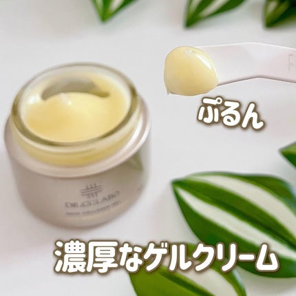 薬用アクアコラーゲンゲル エンリッチリンクルリペア/ドクターシーラボⓇ/フェイスクリームを使ったクチコミ(6枚目)