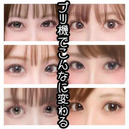 ReVIA 1day/ReVIA/ワンデー(1DAY)カラコンを使ったクチコミ(1枚目)