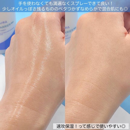 アトバリア365クリーム/AESTURA/フェイスクリームを使ったクチコミ(5枚目)