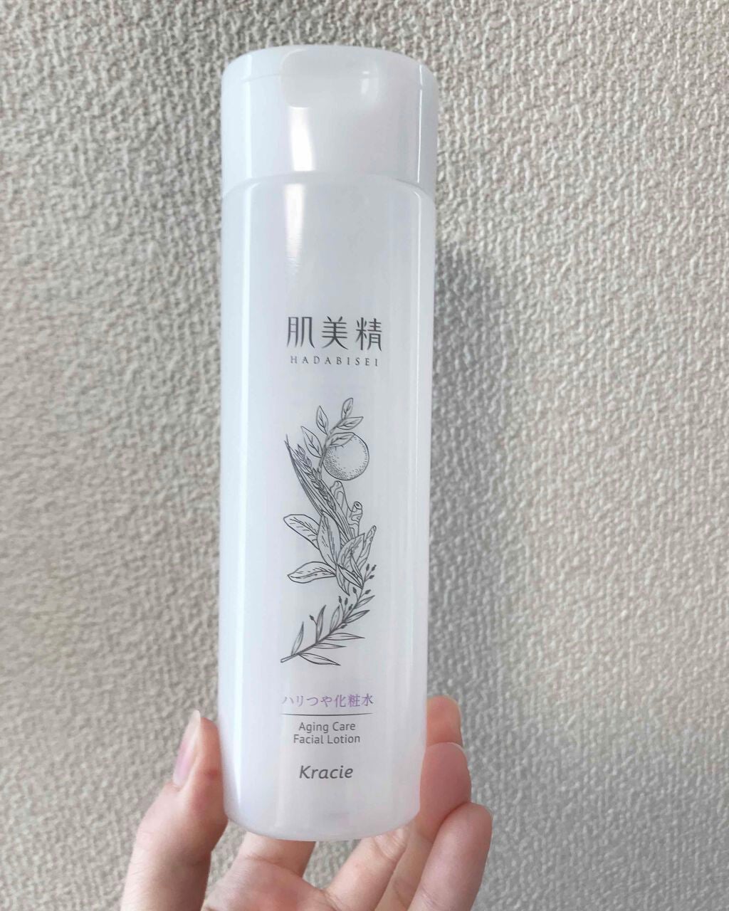 保湿化粧水/肌美精/化粧水を使ったクチコミ(1枚目)