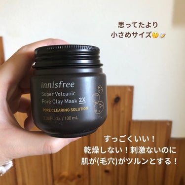 innisfree
スーパーヴォルカニック ポアクレイマスク 2X

吸着してくれるのに、肌への負担(乾燥、痛みなど)が全然ない！おすすめクレイマスク🥰🤍



◎塗り広げやすい！軽いテクスチャ☁️☁️