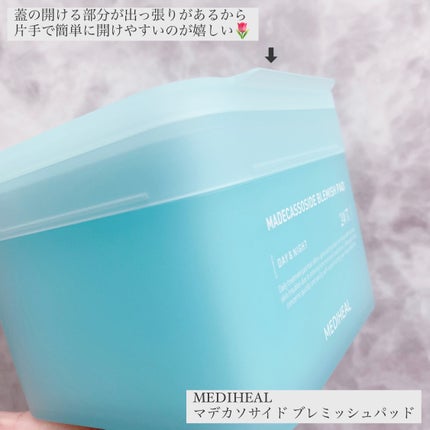 マデカソサイド ブレミッシュパッド/MEDIHEAL/トナーパッドを使ったクチコミ(4枚目)