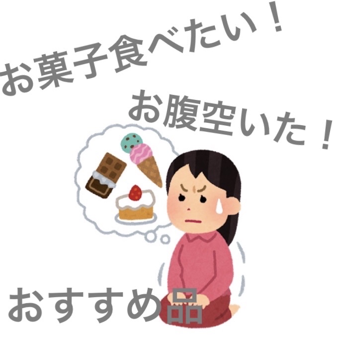 カルビッツフルグラ/カルビー/グラノーラを使ったクチコミ（1枚目）