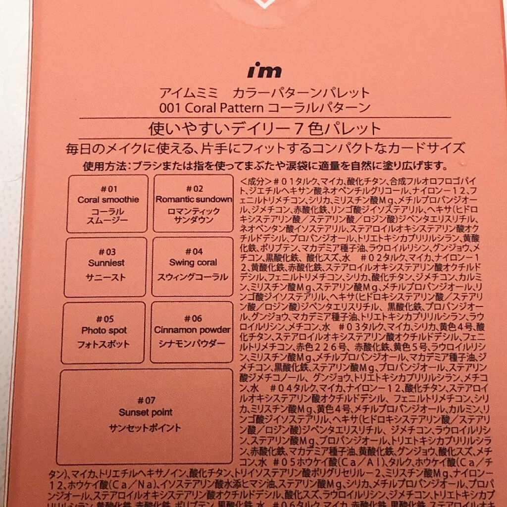 up PLUS(アッププラス) 11 NOVEMBER/up PLUS(アッププラス)/雑誌を使ったクチコミ（3枚目）