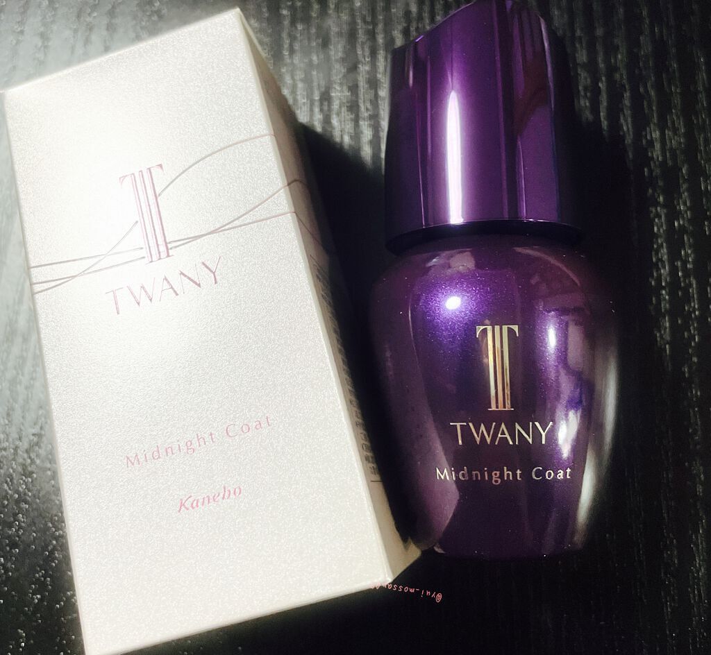 トワニー ミッドナイトコート/TWANY/美容液を使ったクチコミ（2枚目）