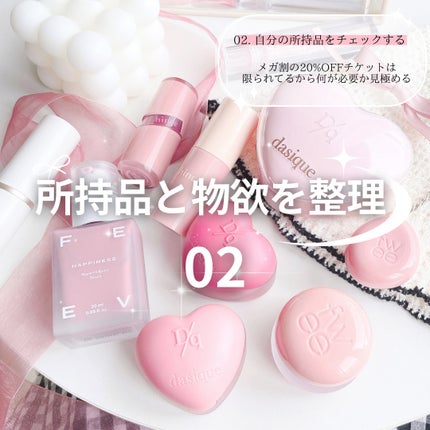 トゥルーディメンションラディアンスバーム/hince/スティックハイライトを使ったクチコミ(5枚目)