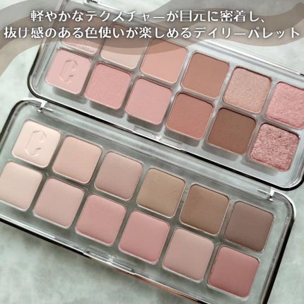 プロ アイ パレット エアー/CLIO/アイシャドウパレットを使ったクチコミ(4枚目)