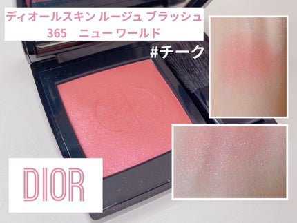 【旧】ディオールスキン ルージュ ブラッシュ/Dior/パウダーチークを使ったクチコミ(1枚目)