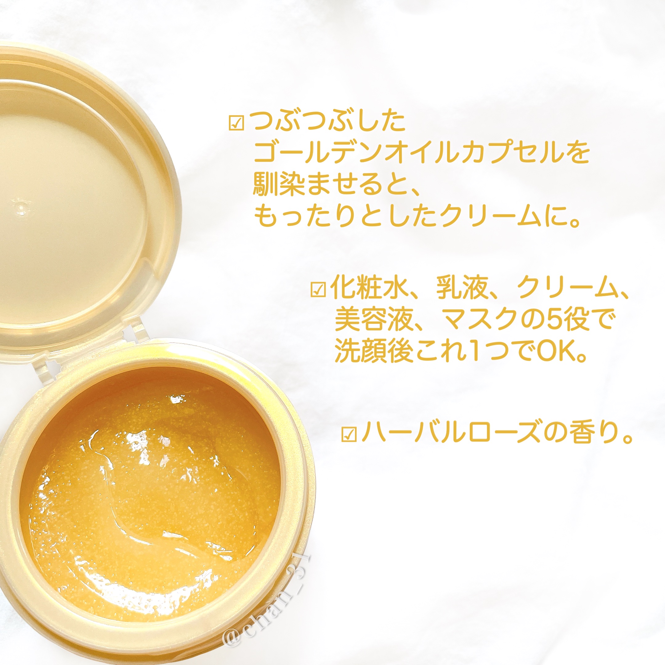 スペシャルジェルクリーム　ＥＸ　（オイルイン）/アクアレーベル/オールインワン化粧品を使ったクチコミ（3枚目）