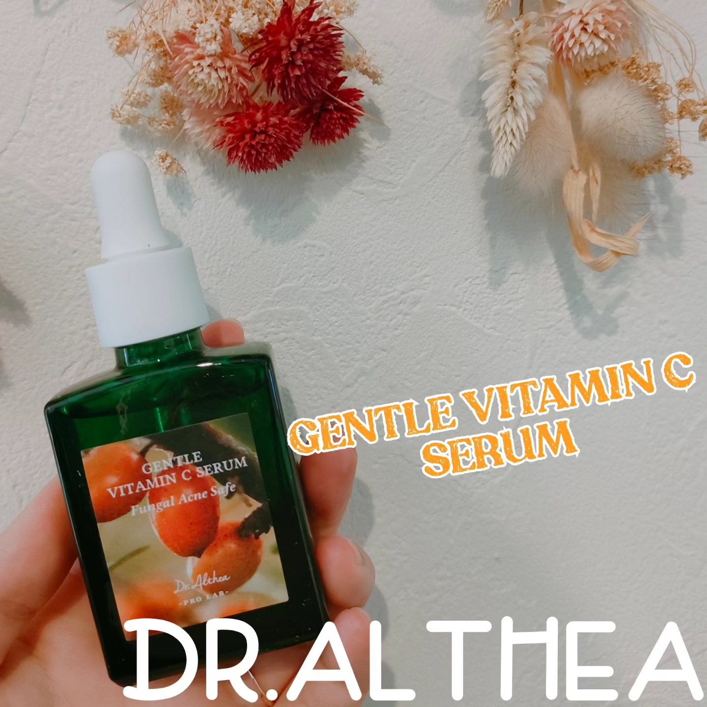 ジェントルビタミンCセラム/Dr.Althea/美容液を使ったクチコミ（1枚目）