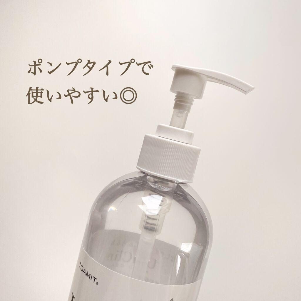 Uru Clin オーガニック ハンドジェル/TOAMIT/ハンドジェルを使ったクチコミ（2枚目）