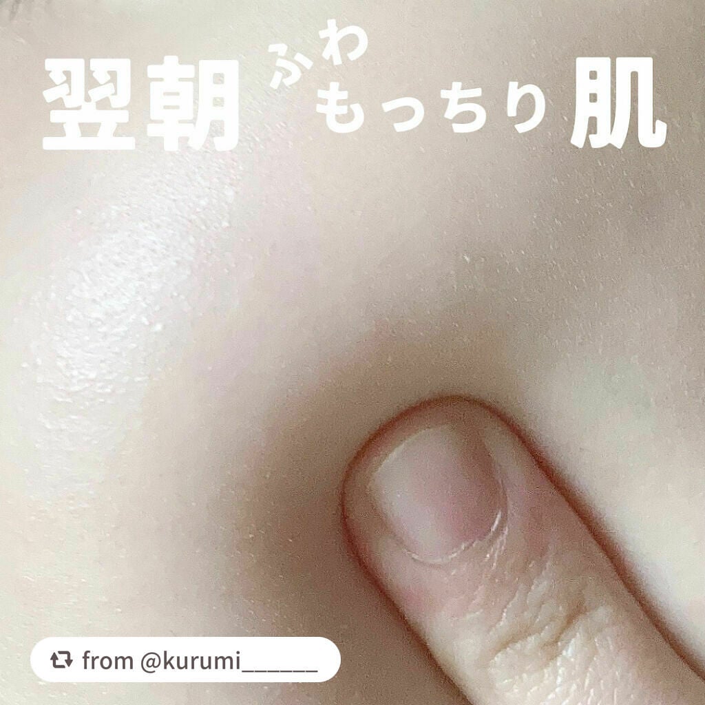 保湿クリーム /ちふれ/フェイスクリームを使ったクチコミ(1枚目)