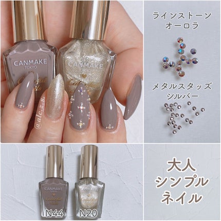 カラフルネイルズ/キャンメイク/マニキュアを使ったクチコミ(4枚目)