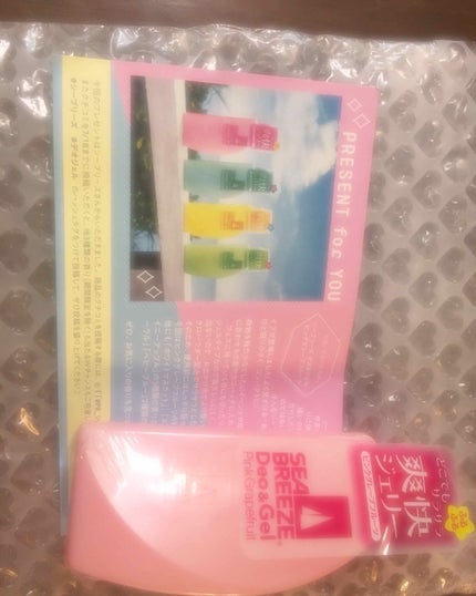 デオ&ジェル B(ピンクグレープフルーツ)/シーブリーズ/デオドラント・制汗剤を使ったクチコミ(1枚目)