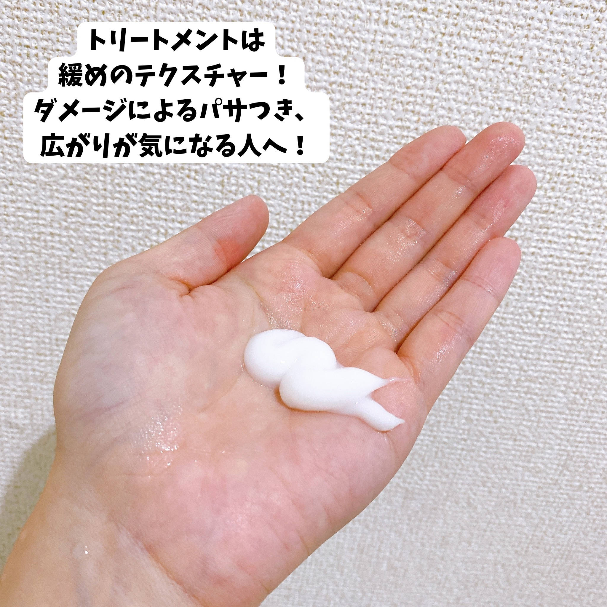 ファイバープレックス ボンド シャンプー/ボンド トリートメント/シュワルツコフ プロフェッショナル/サロンシャンプーを使ったクチコミ（3枚目）