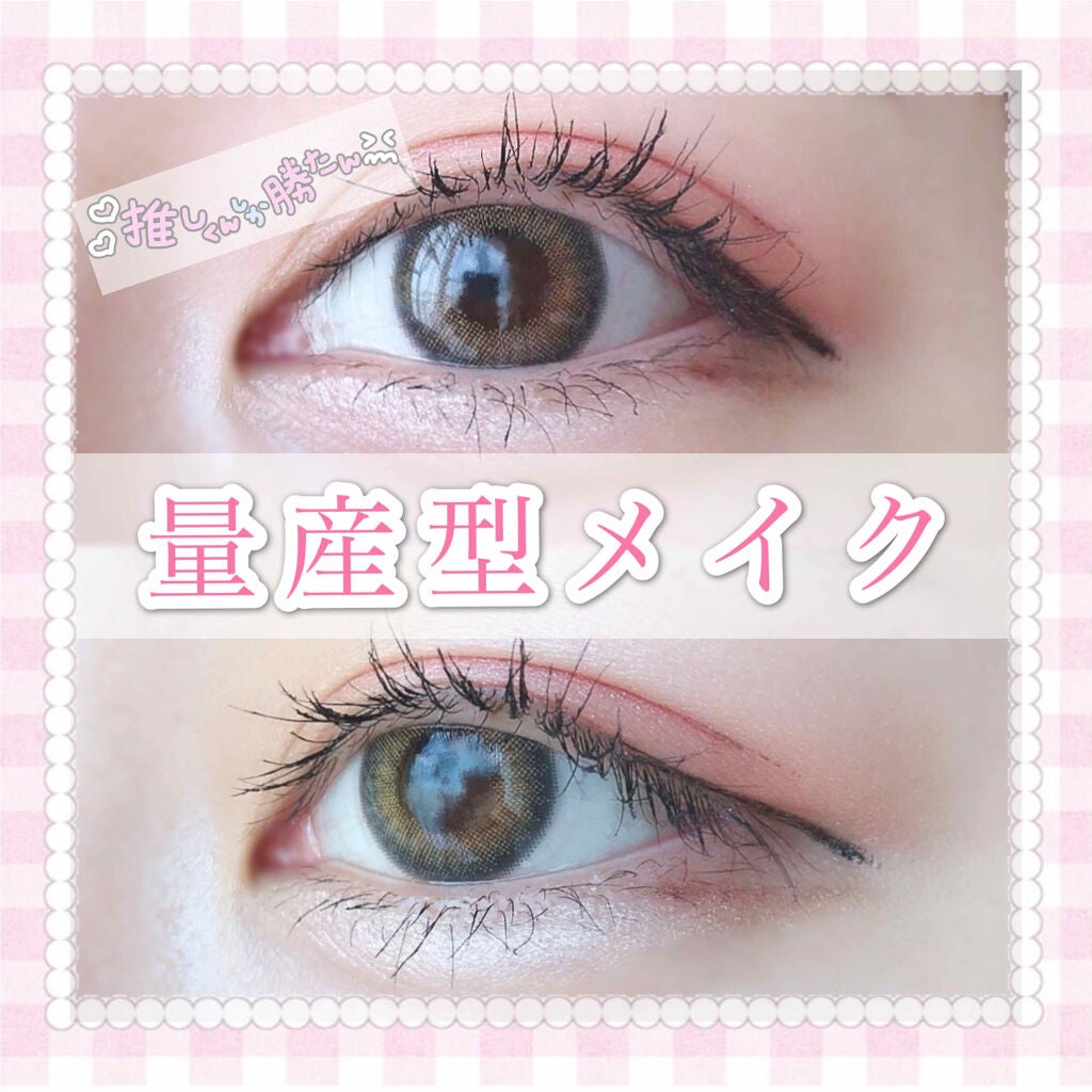 トーンアップアイシャドウ/CEZANNE/アイシャドウパレットを使ったクチコミ(1枚目)