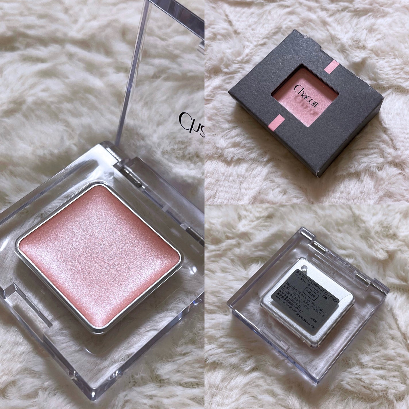 マルチカラーバリエーション シルキー/チャコット・コスメティクス/単色アイシャドウを使ったクチコミ(3枚目)