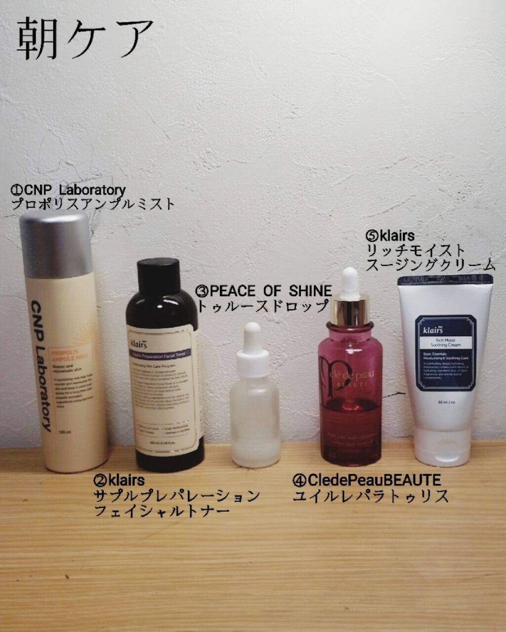 リッチモイストスージングクリーム(80ml)/Klairs/フェイスクリームを使ったクチコミ（2枚目）