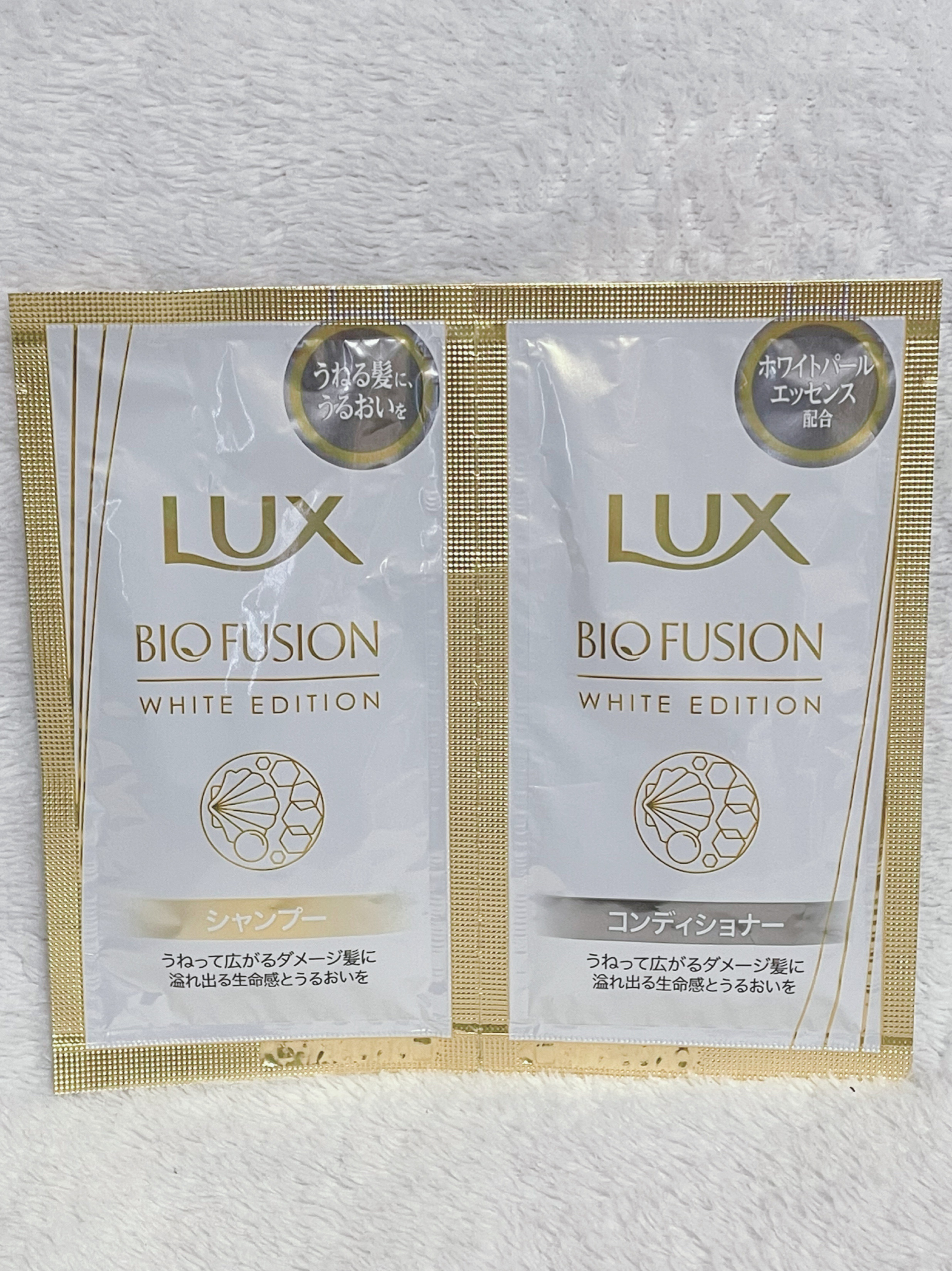 バイオフュージョン ホワイトシャンプー/ホワイトコンディショナー サシェセット/LUX/市販シャンプーを使ったクチコミ（1枚目）
