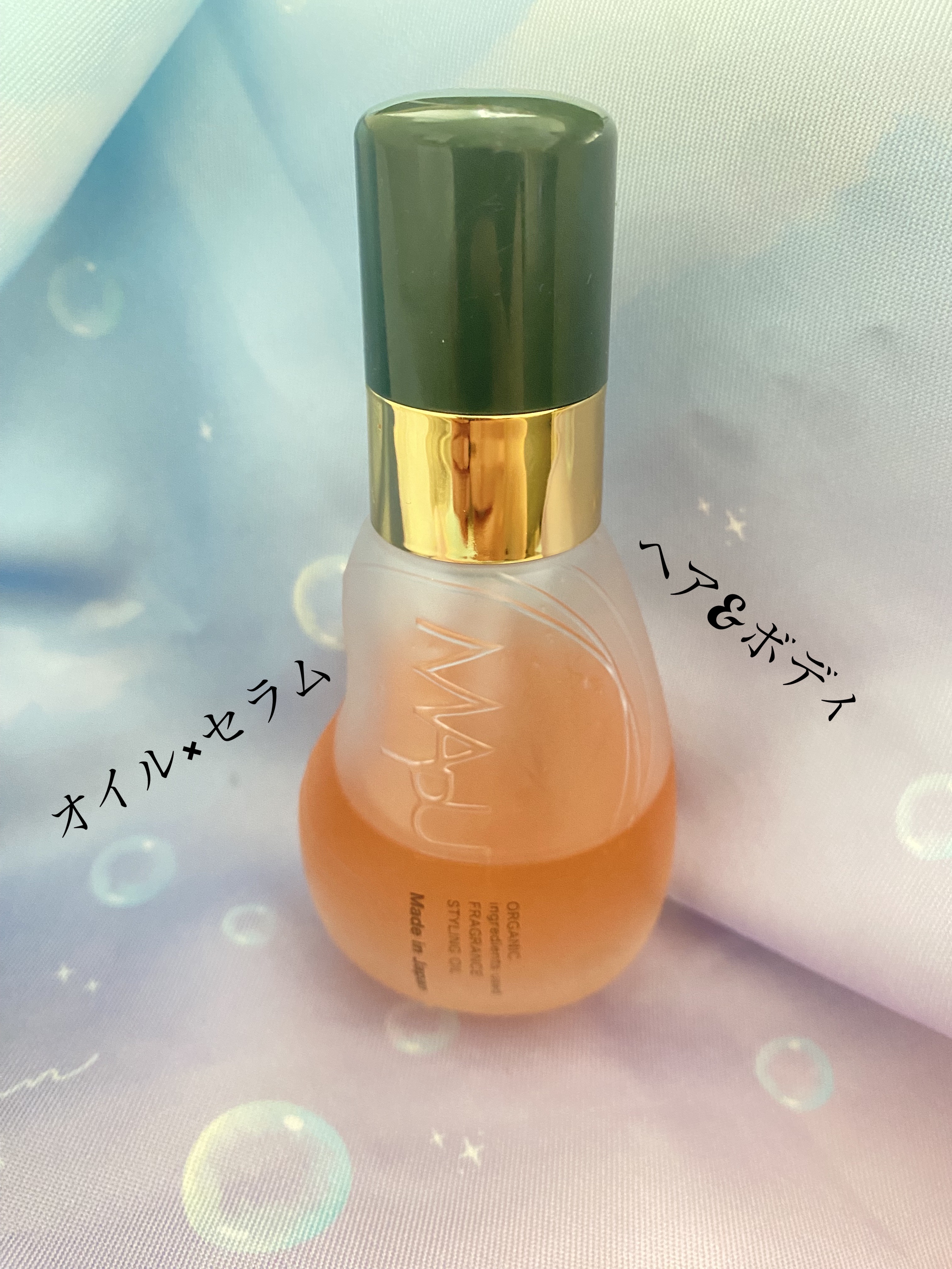 オーガニックフレグランススタイリングオイル MAPUTI/MAPUTI/ヘアオイルを使ったクチコミ（1枚目）