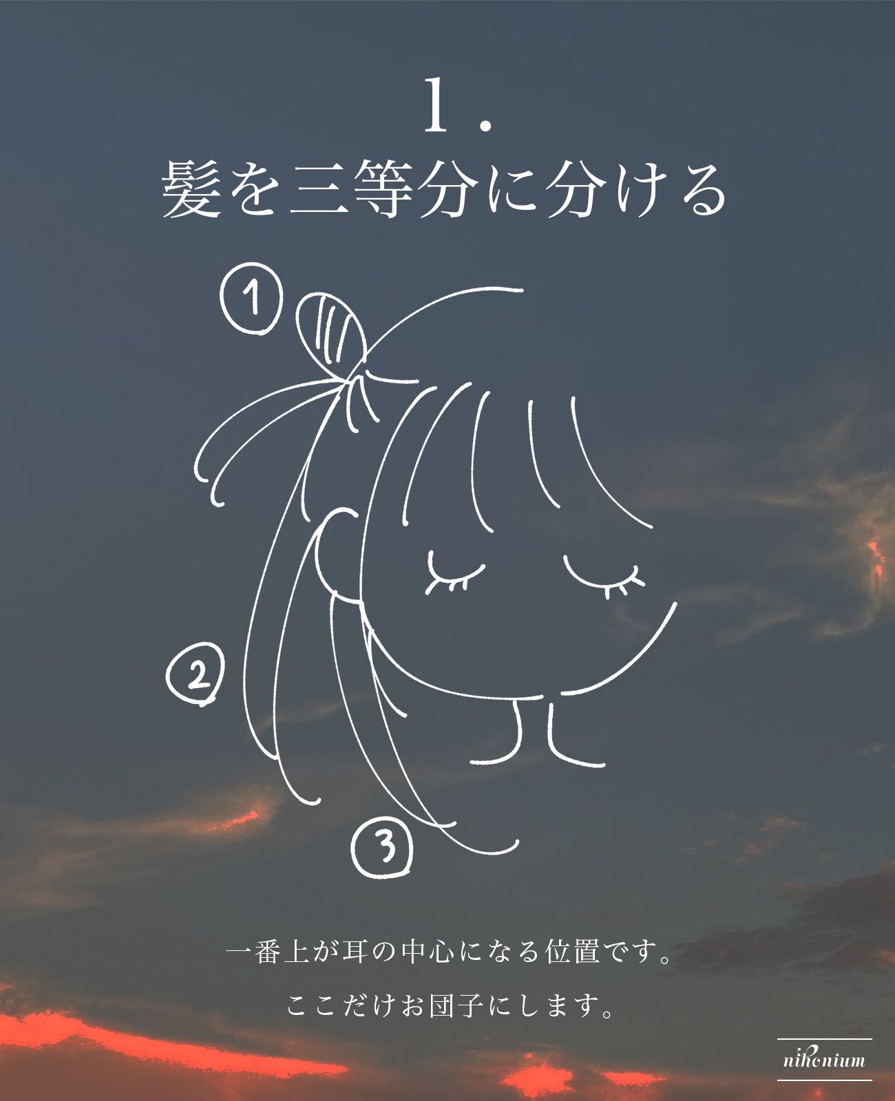 マトメイクスティック 4.0/&honey/ヘアジェルを使ったクチコミ（2枚目）