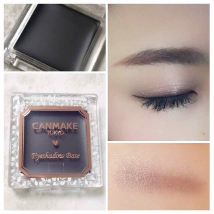 アイシャドウベース/キャンメイク/アイシャドウベースを使ったクチコミ(2枚目)