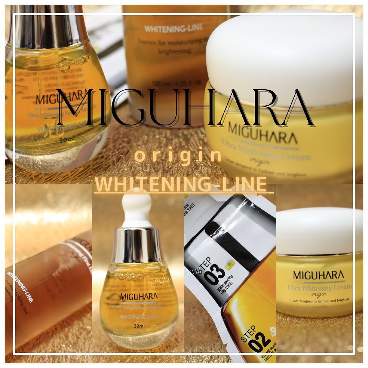 Ultra Whitening Perfect Ampoule/MIGUHARA/美容液を使ったクチコミ（1枚目）