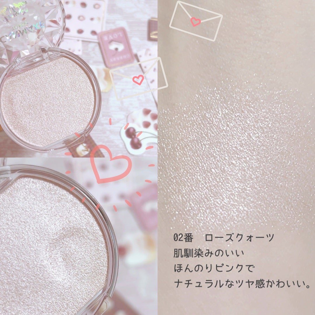 むにゅっとハイライター/キャンメイク/クリームハイライトを使ったクチコミ(2枚目)