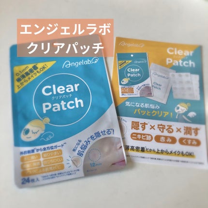 クリアパッチ/Angelab/にきびパッチを使ったクチコミ(1枚目)