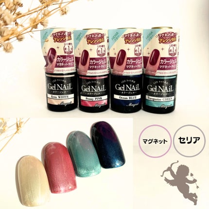ジェルネイル(ライト対応)/セリア/ジェルネイルを使ったクチコミ(3枚目)