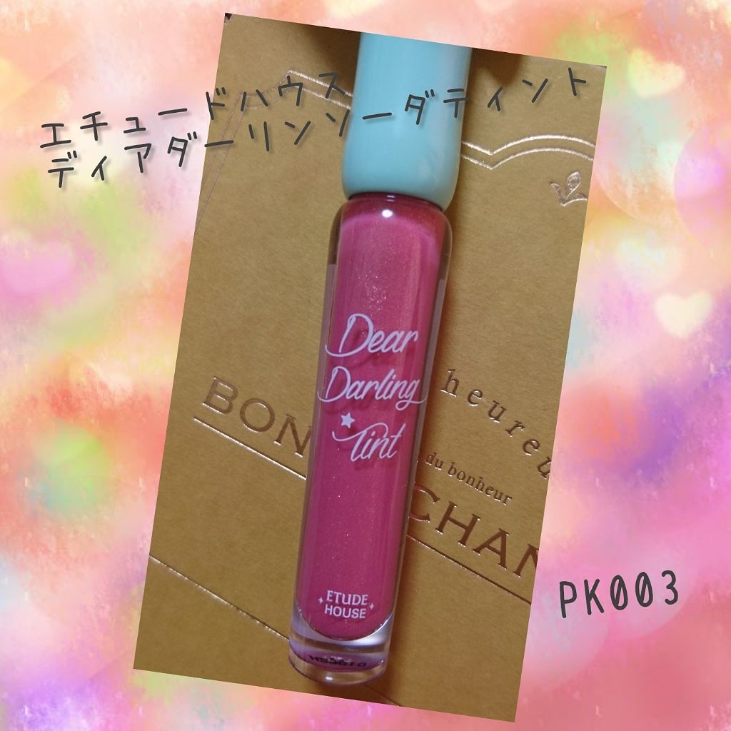 WP ディアダーリンソーダティント/ETUDE/口紅を使ったクチコミ（1枚目）