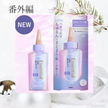 AVEDA ブリリアント ダメージ コントロール ミストのクチコミ「【ヘアミスト】

こんにちは❄️
クリスマスも終わり、年末ですねー

今回は、アウトバスで使用.....」（3枚目）