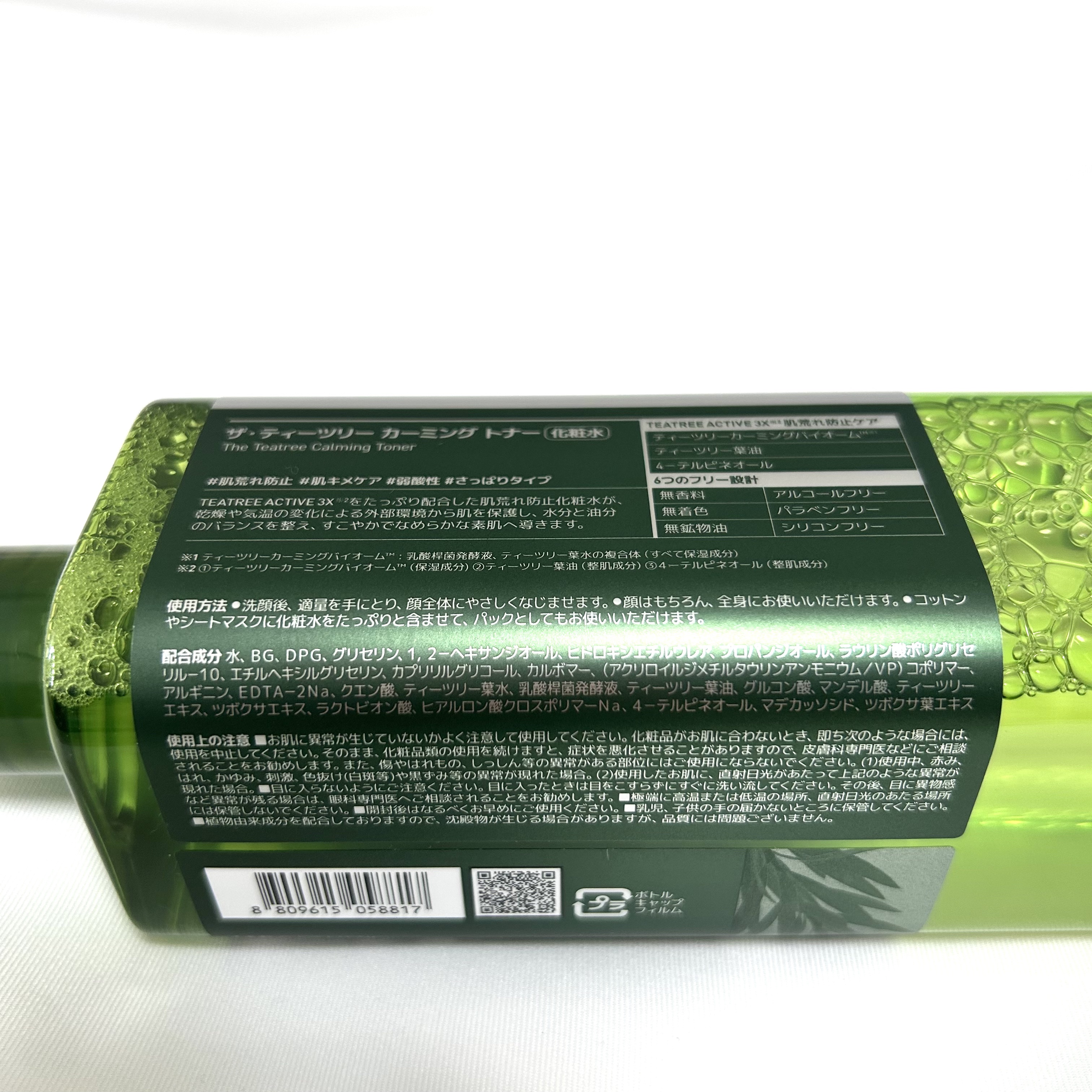 THE ティーツリー カーミング トナー/MEDIHEAL/化粧水を使ったクチコミ（3枚目）